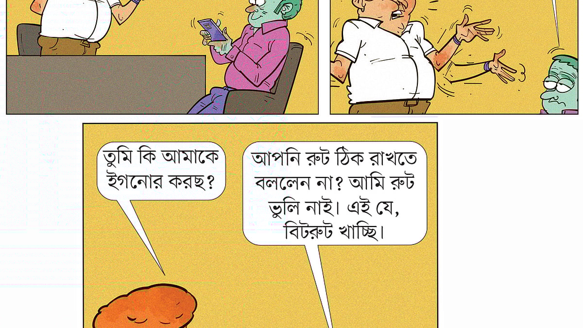 আঁকা: আদনান মুকিত