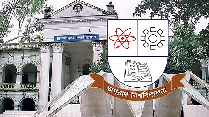 শিক্ষার্থীদের দাবির মুখে সমাবর্তন ফি কমাল জগন্নাথ বিশ্ববিদ্যালয়