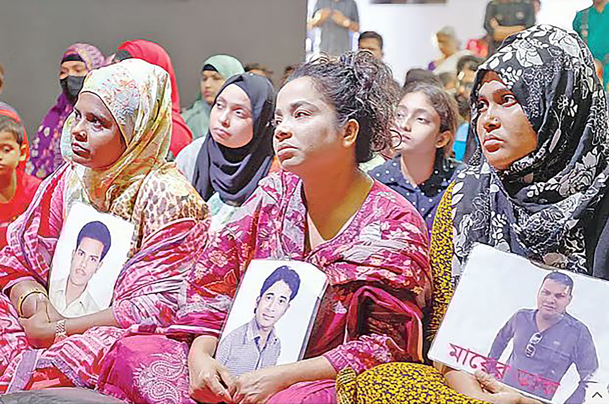 গণসার্বভৌমত্ব ও গুমবিরোধী আন্তর্জাতিক সনদ কেন জরুরি by ফরহাদ মজহার