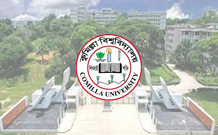 কুমিল্লা বিশ্ববিদ্যালয়ের বি ও সি ইউনিটের ভর্তি পরীক্ষা শেষ, উপস্থিতি হার যা ছিল