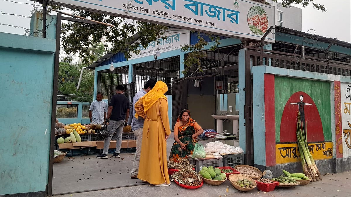  ছবি: এম এ হান্নান