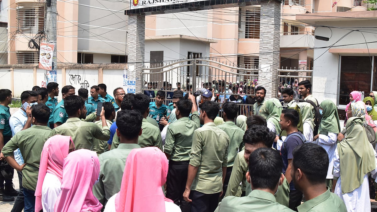 ছবি: প্রথম আলো