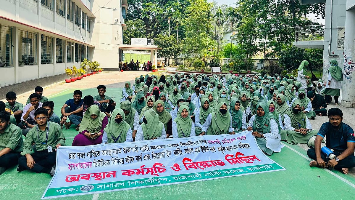 ছবি :প্রথম আলো