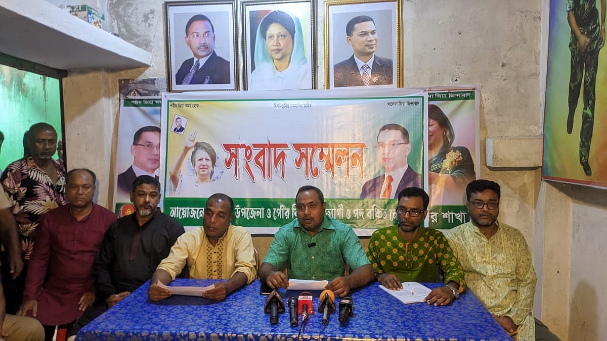 ছবি: প্রথম আলো