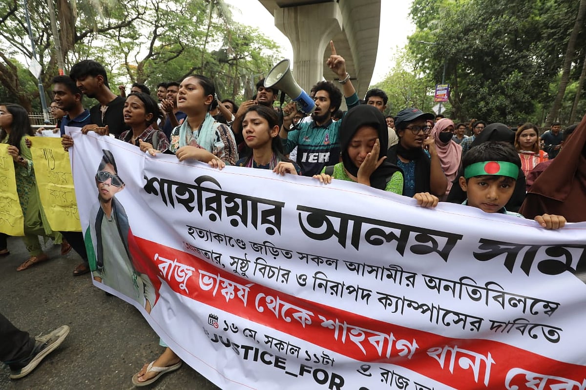 ছবি: দীপু মালাকার