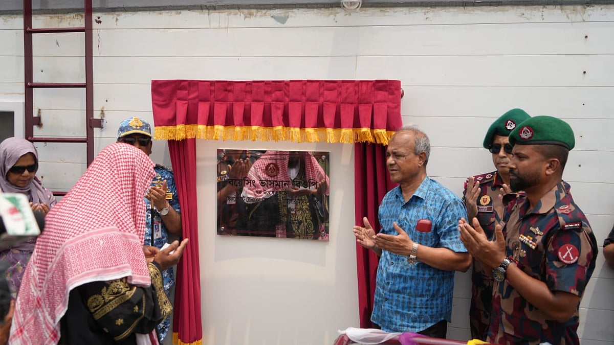 ছবি: বিজিবি