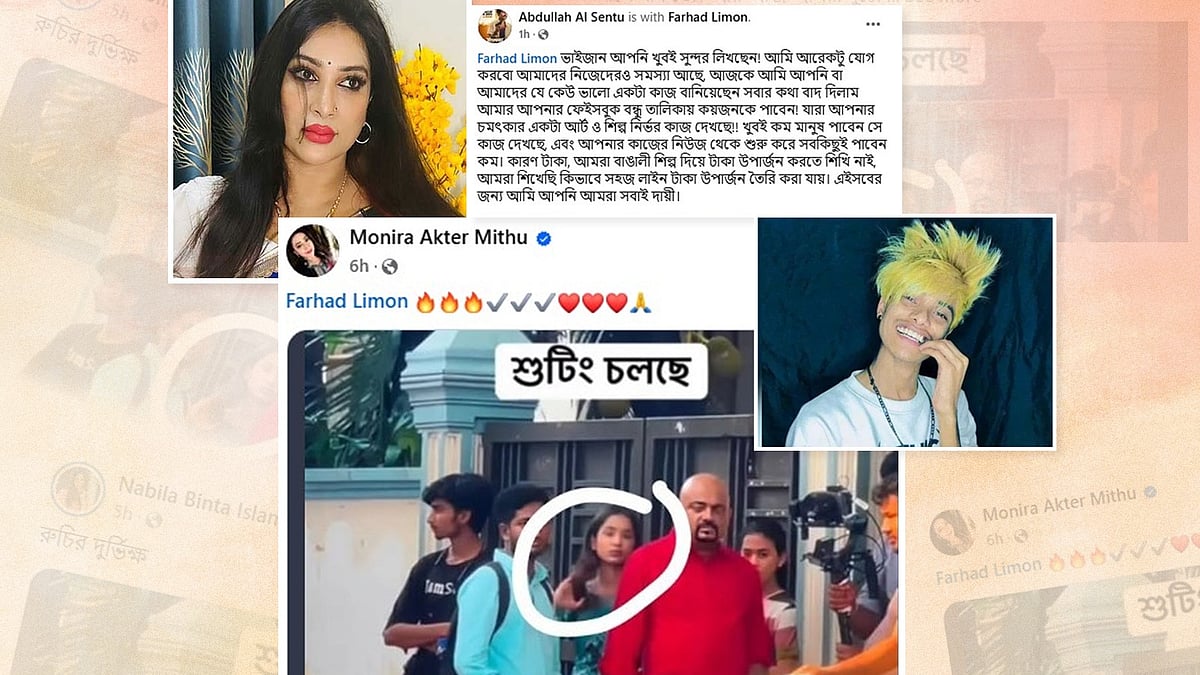 টিকটক থেকে অনেকে অভিনয়ে আসছেন। ছবি: কোলাজ