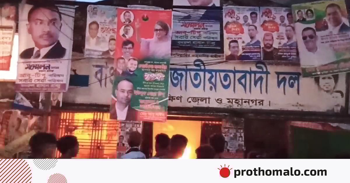 কুমিল্লায় এবার বিএনপির অব্যবহৃত কার্যালয়ে আগুন দিলেন ছাত্রদলের পদবঞ্চিতরা