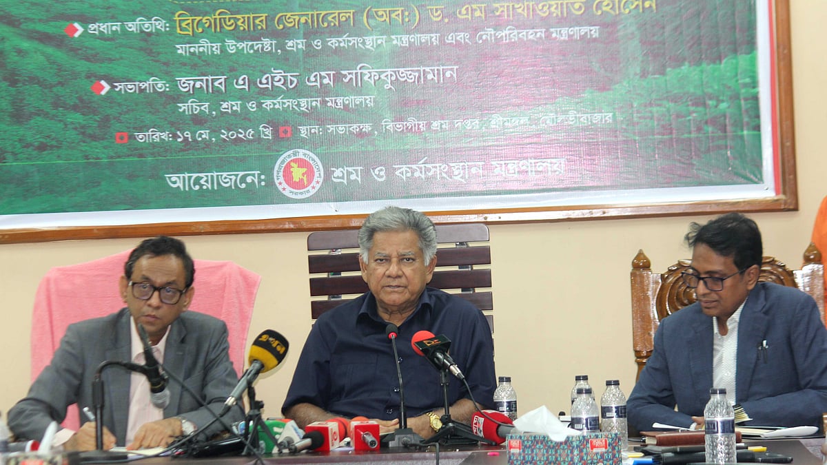 ছবি: প্রথম আলো