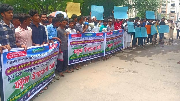 ছবি: প্রথম আলো