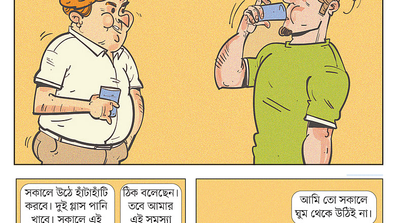 আঁকা: আরাফাত করিম