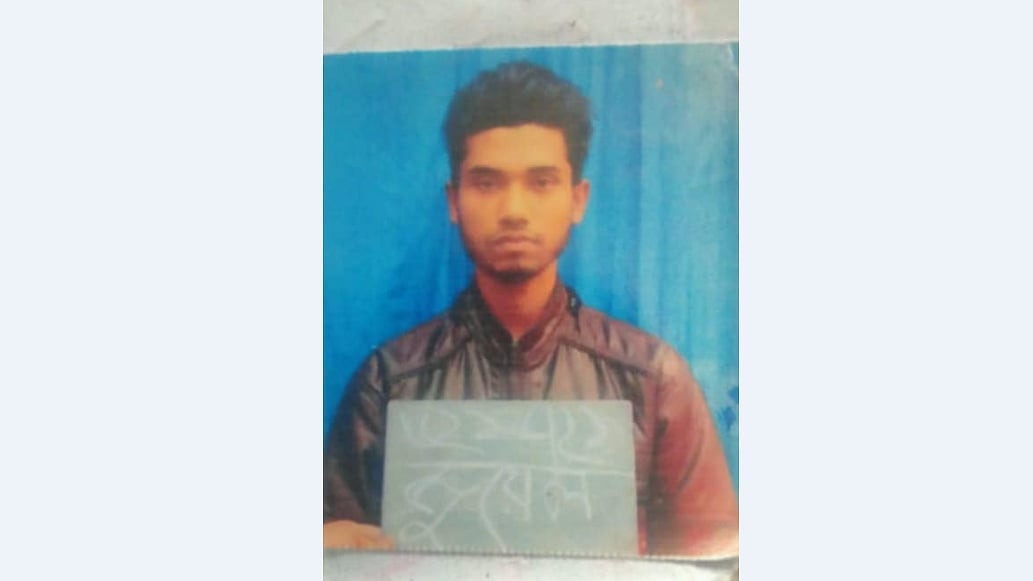 ছবি: সংগৃহীত