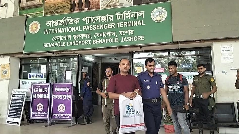 ছবি: সংগৃহীত