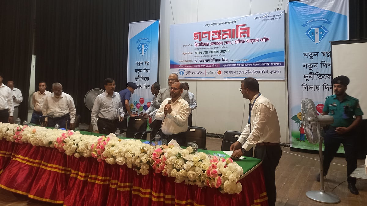 ছবি: প্রথম আলো