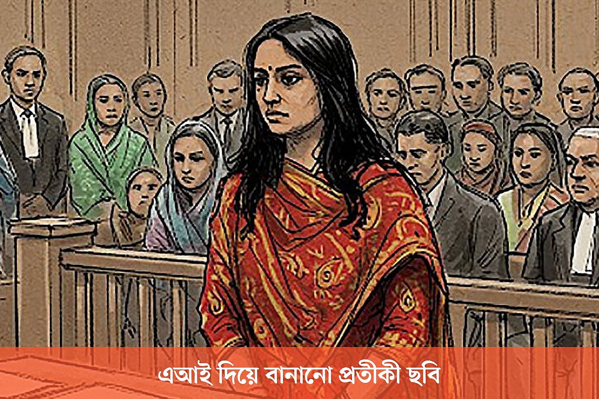 এআই দিয়ে বানানো প্রতীকী ছবি 