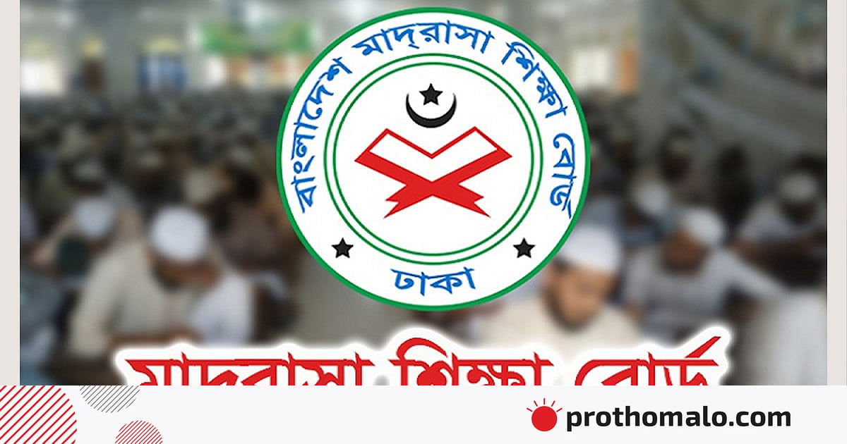 অষ্টম শ্রেণির শিক্ষার্থীদের অনলাইন রেজিস্ট্রেশন স্থগিত অষ্টম শ্রেণির শিক্ষার্থীদের অনলাইন রেজিস্ট্রেশন স্থগিত