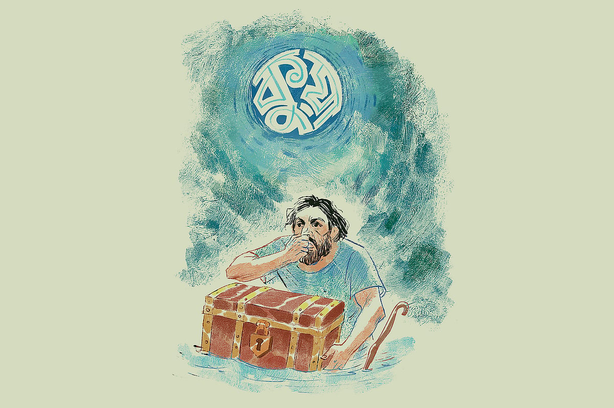 কুয়া