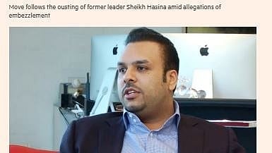 যুক্তরাজ্যভিত্তিক সংবাদমাধ্যম ফিন্যান্সিয়াল টাইমসের প্রতিবেদনের একাংশের স্ক্রিনশট