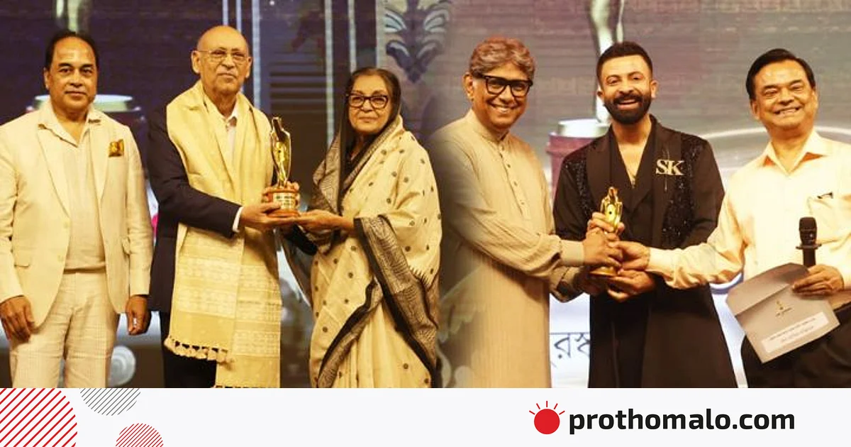 কারা পেলেন ‘মেরিল–প্রথম আলো পুরস্কার ২০২৪’ কারা পেলেন ‘মেরিল–প্রথম আলো পুরস্কার ২০২৪’