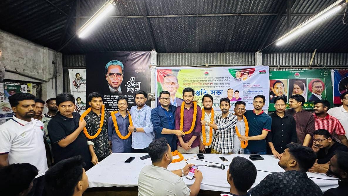 ছবি: সংগৃহীত