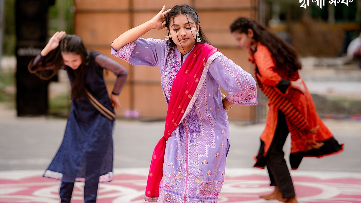 ছবি: দ্বীপাক্ষিক