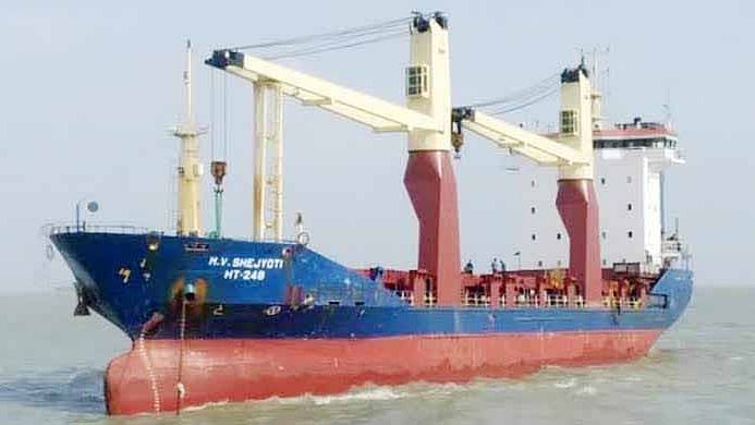 ছবি: সংগৃহীত