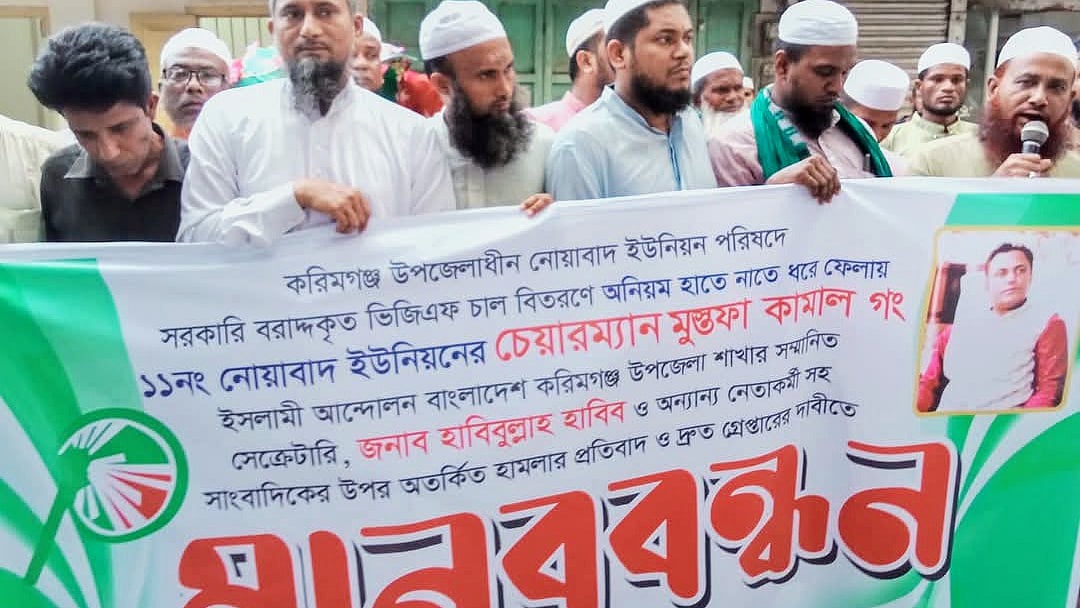 ছবি: প্রথম আলো