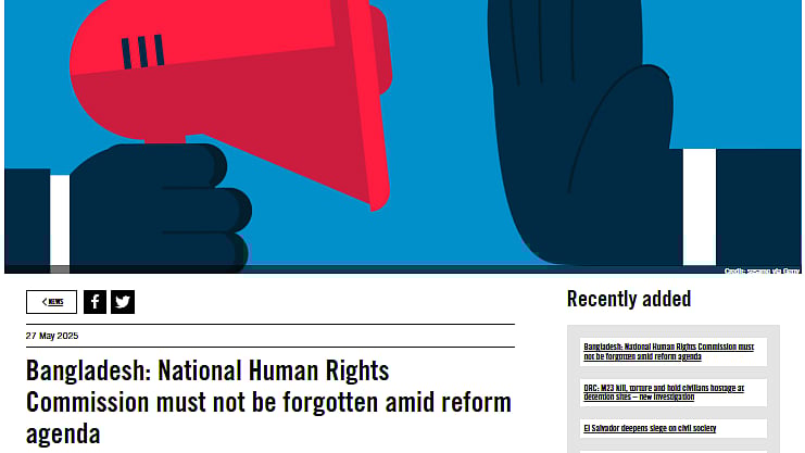 অ্যামনেস্টি ইন্টারন্যাশনালের ওয়েবসাইটে প্রকাশিত লেখাটির একাংশের স্ক্রিনশট