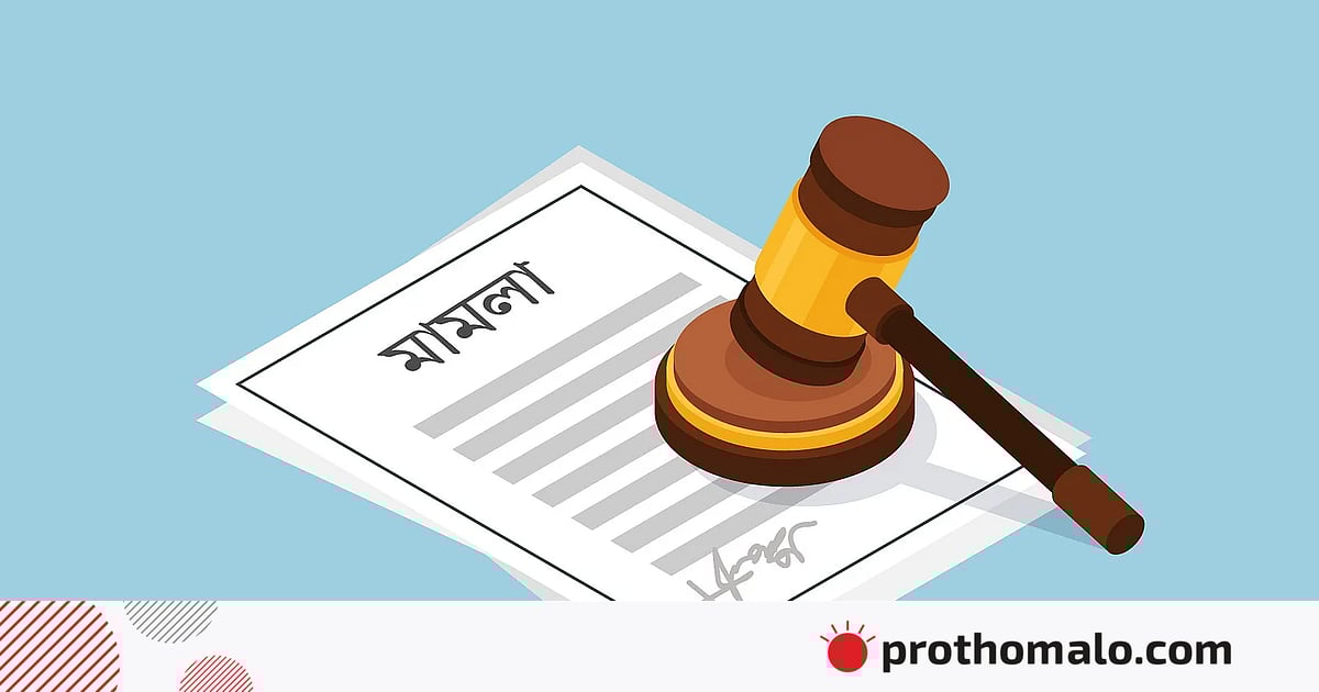 পঞ্চগড়ে ফিলিং স্টেশনে ইউএনওর ওপর হামলার ঘটনায় মামলা, আসামি ৩২৫ পঞ্চগড়ে ফিলিং স্টেশনে ইউএনওর ওপর হামলার ঘটনায় মামলা, আসামি ৩২৫