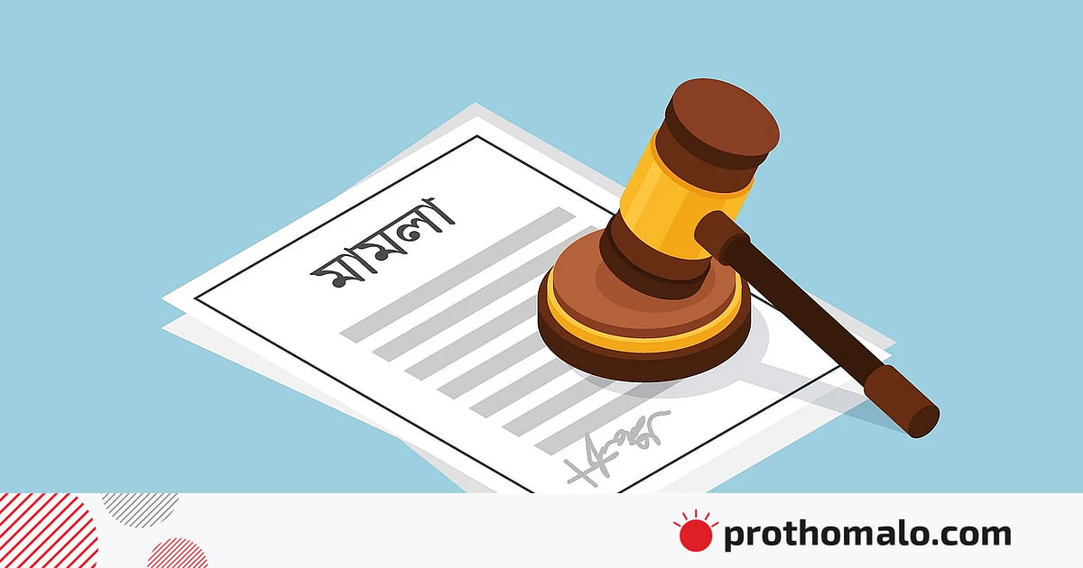 ১৫ মাসেও রিকশাচালক হত্যার তদন্ত শেষ হয়নি, আপসের চেষ্টা আলোচনায় ১৫ মাসেও রিকশাচালক হত্যার তদন্ত শেষ হয়নি, আপসের চেষ্টা আলোচনায়
