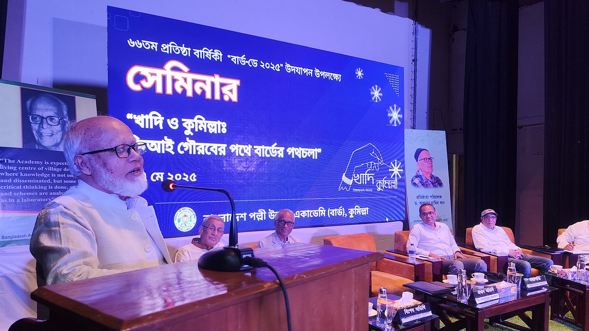 ছবি: প্রথম আলো