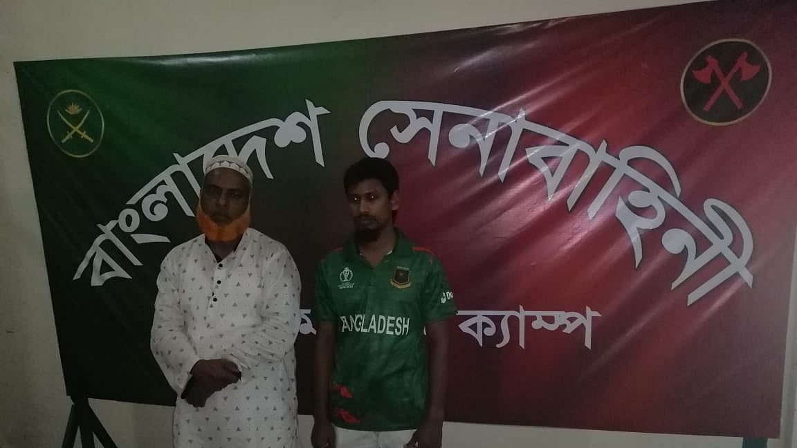 ছবি: সংগৃহীত