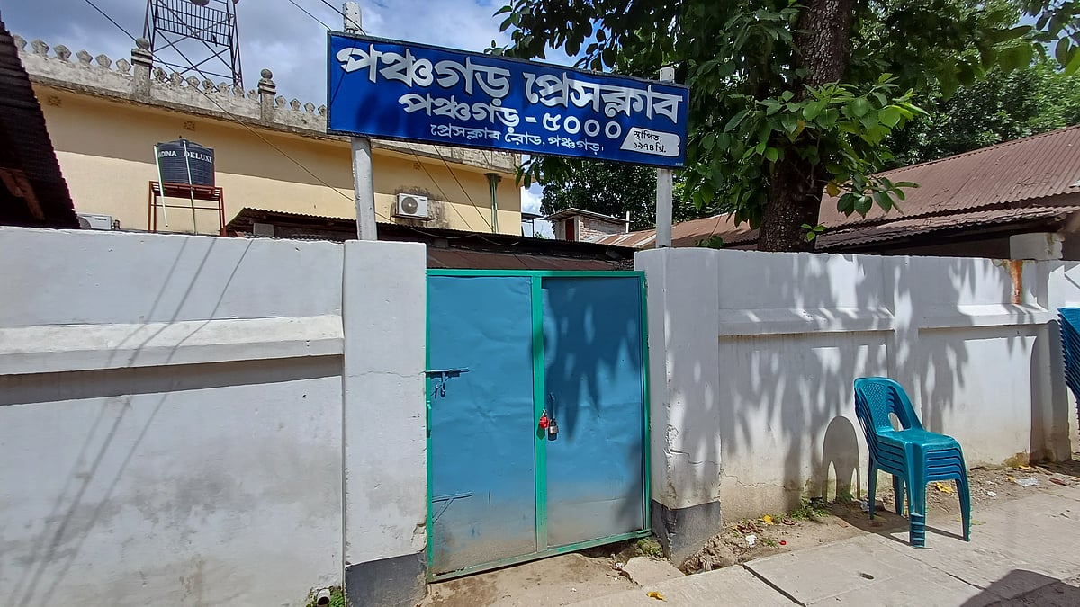 ছবি: প্রথম আলো