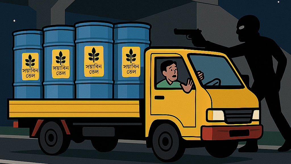 কার্টুনটি এআই দিয়ে বানানো