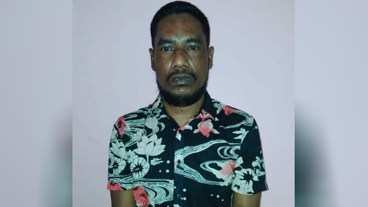 ছবি: সংগৃহীত