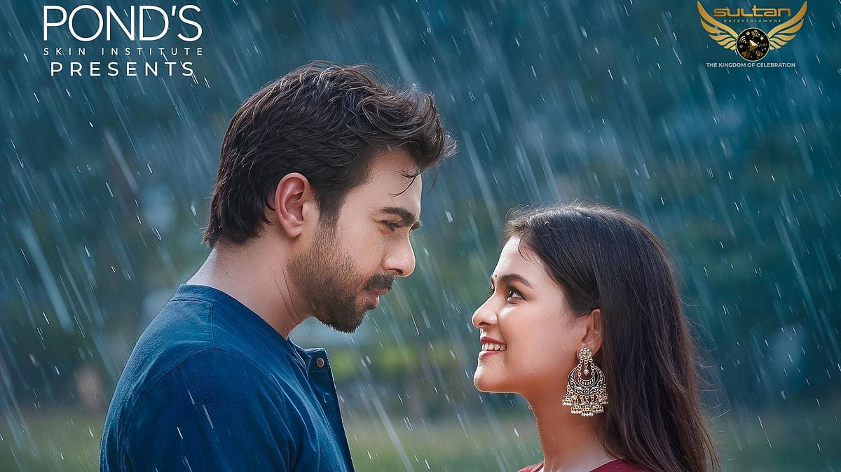 আগের মতো ঈদে ডজনখানেক নাটকে দেখা যায় না অভিনেতা জিয়াউল ফারুক অপূর্বকে। প্রতি ঈদে স্বল্পসংখ্যক নাটকে তাঁকে দেখা যায়। কখনো একটি বা দুটি। এবারও তেমনই। ‘মেঘ বৃষ্টি রোদ্দুর’ নাটকের পোস্টার ভাগাভাগি করে অপূর্ব লিখেছেন, ‘নাটকটি ঈদে আসছে।’ নাটকে তাঁর সহশিল্পী সাদিয়া আয়মান।