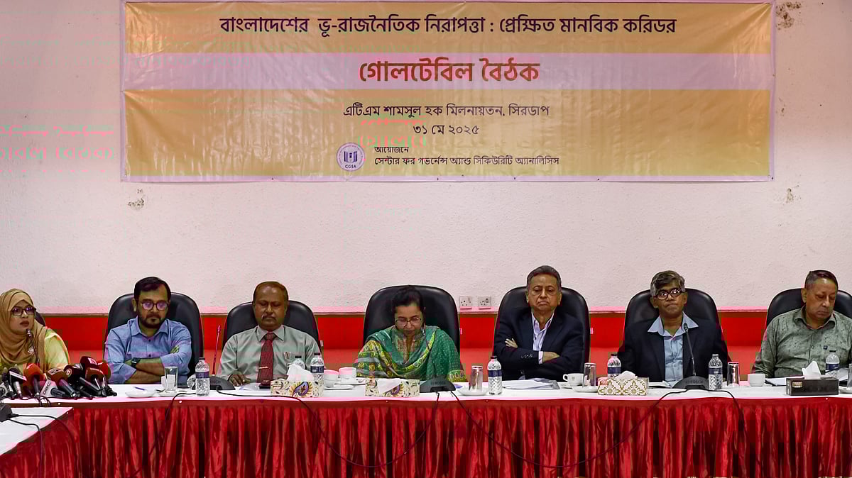 ছবি: প্রথম আলো