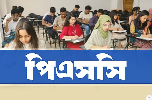 ৪৮তম বিসিএসের প্রিলিমিনারি পরীক্ষা জুলাই মাসে হতে পারে