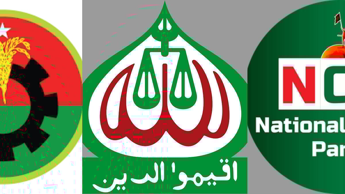 বিএনপি, জামায়াত ও এনসিপির লোগো