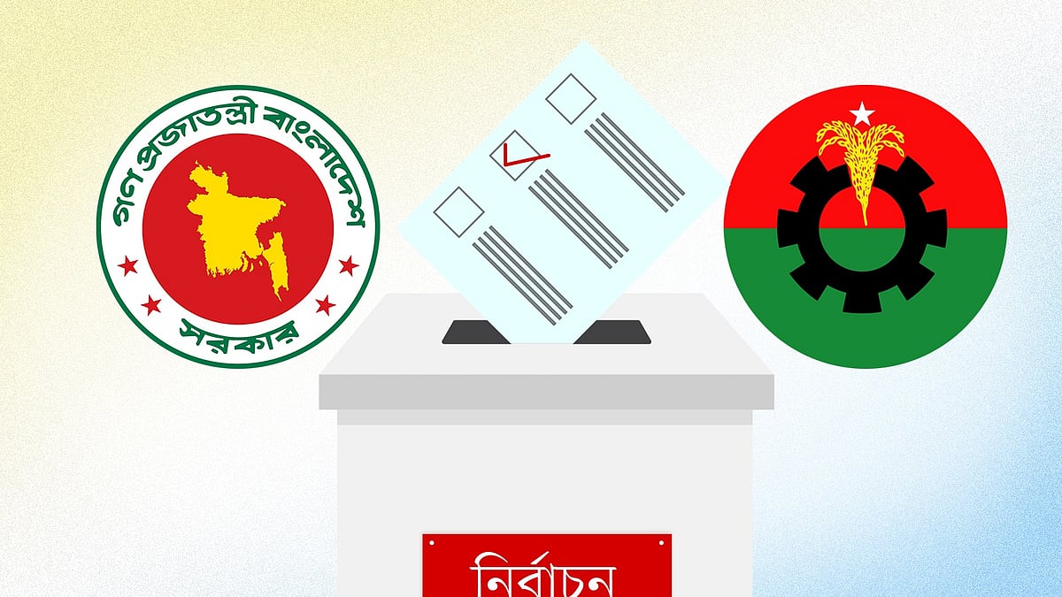 প্রতীকী ছবি 