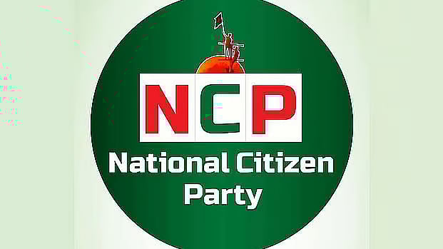 ছবি: ফেসবুক থেকে নেওয়া