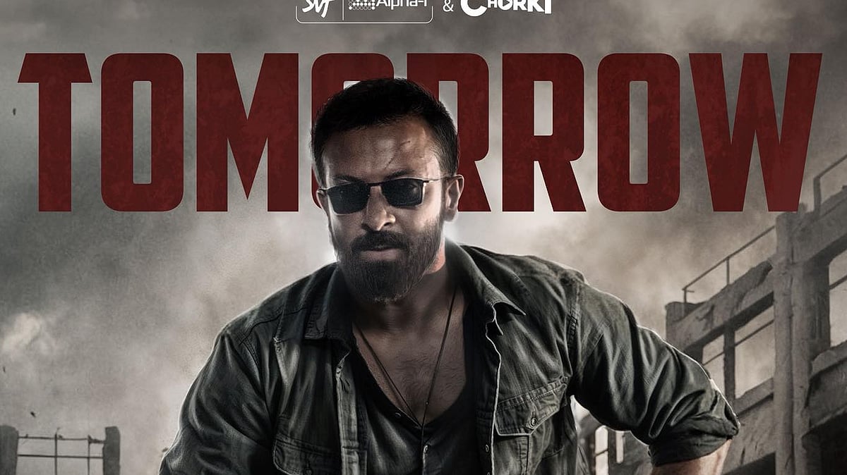 ‘তাণ্ডব’ সিনেমার পোস্টার