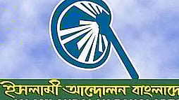 প্রতীকী ফাইল ছবি