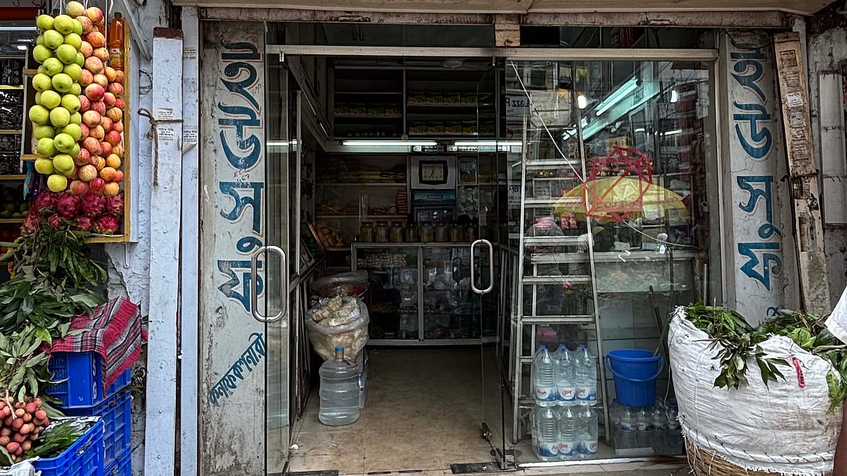 ছবি: সজীব মিয়া