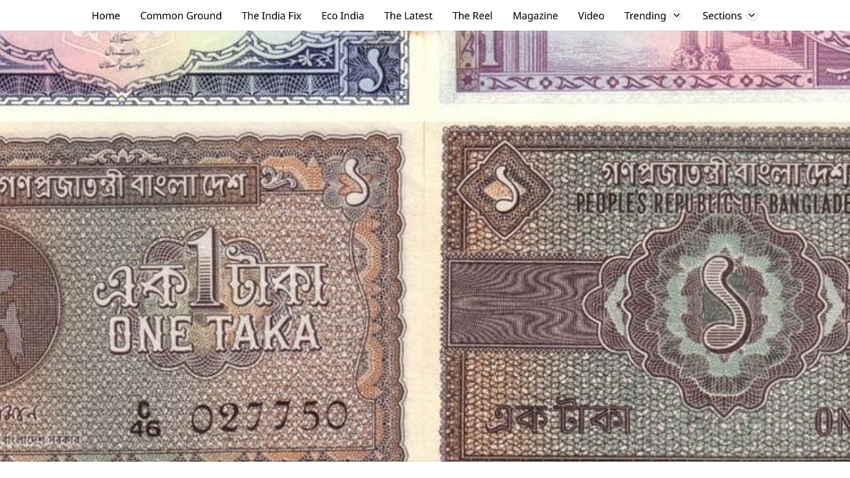 ভারতে প্রথম স্বাধীন বাংলাদেশের টাকা ছাপা