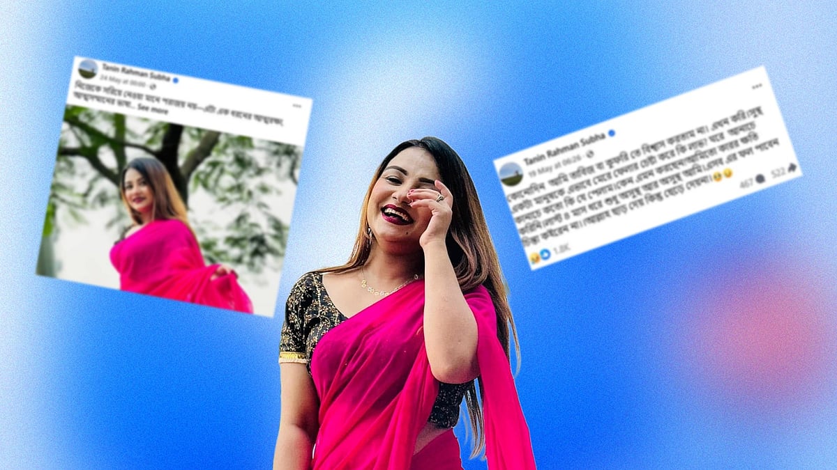 তানিন সুবহা। ছবি কোলাজ