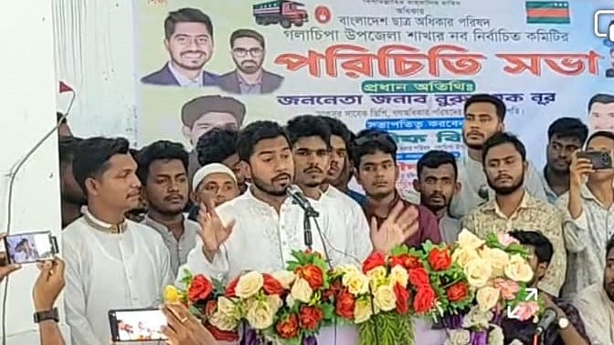 ছবি: প্রথম আলো