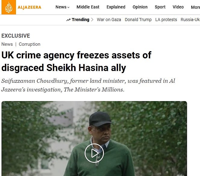 যুক্তরাজ্যে সাইফুজ্জামান চৌধুরীর সম্পত্তি জব্দ