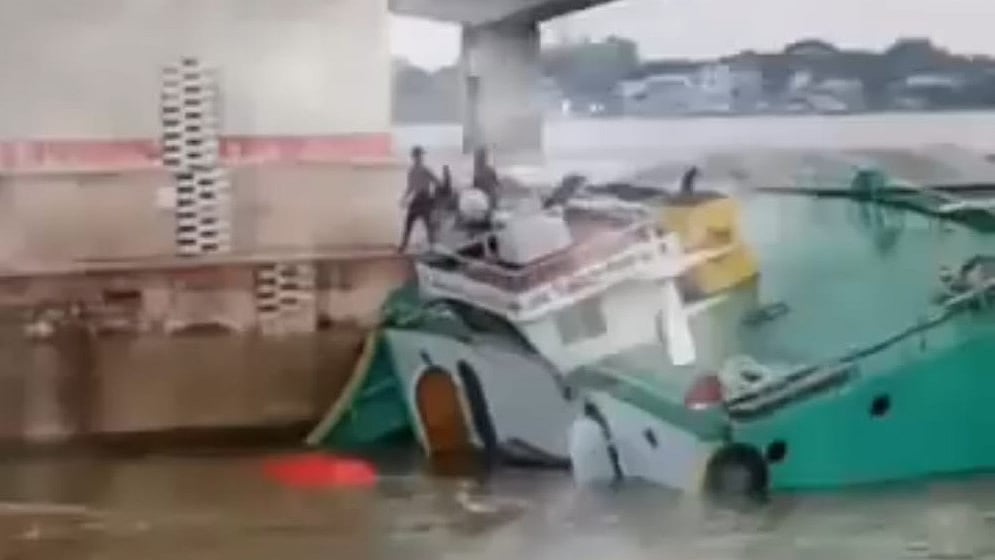  ছবি: ভিডিও থেকে নেওয়া