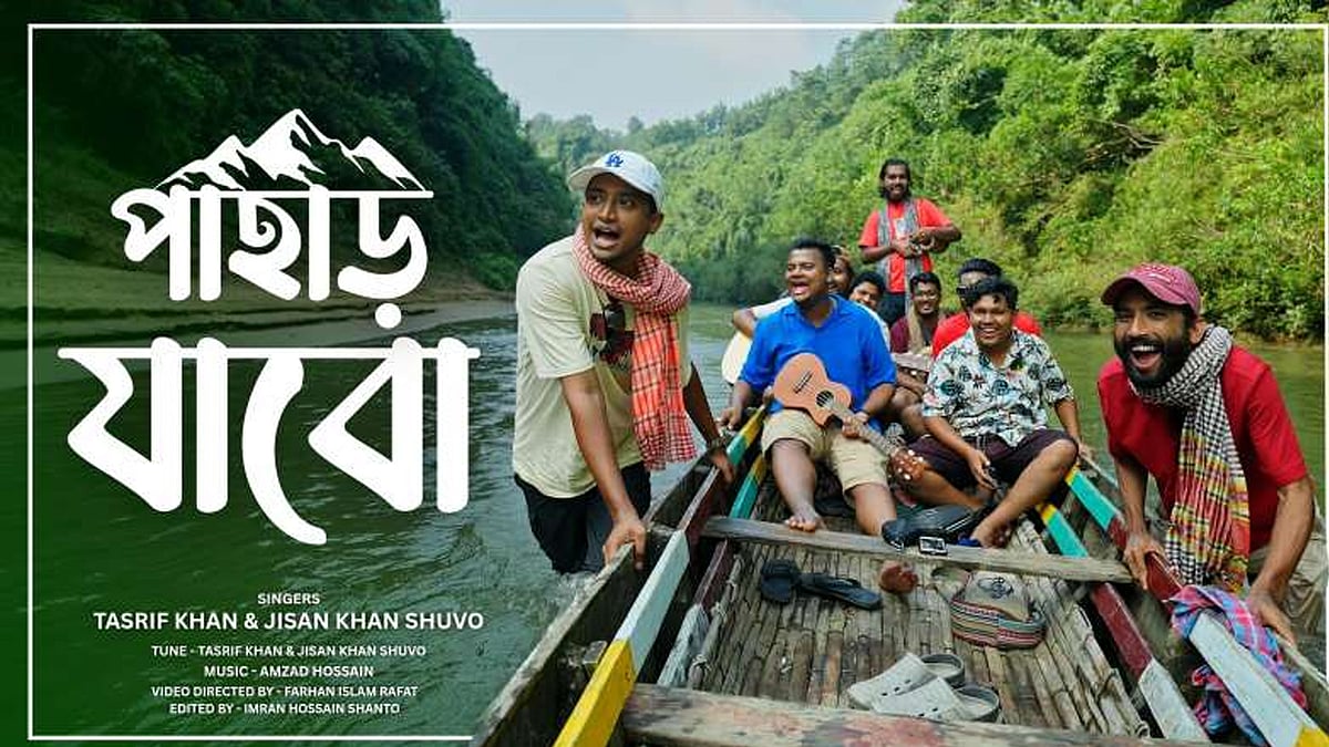 নতুন গান নিয়ে তাসরিফ খান। ছবি: শিল্পীর সৌজন্যে